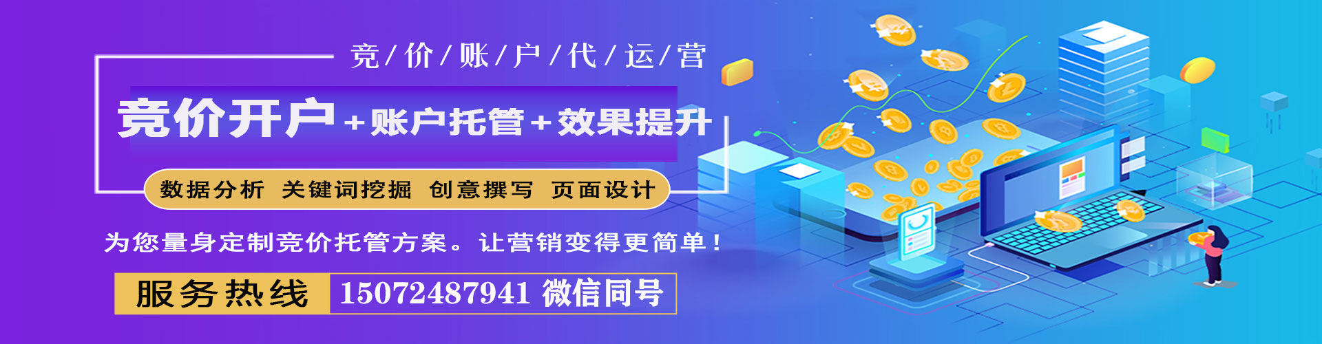 雁山微博信息流