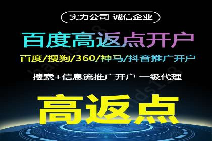 百度竞价包年推广助力企业转型