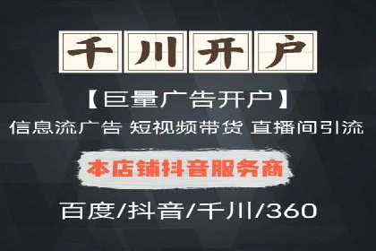 竞价排名实战技巧解析