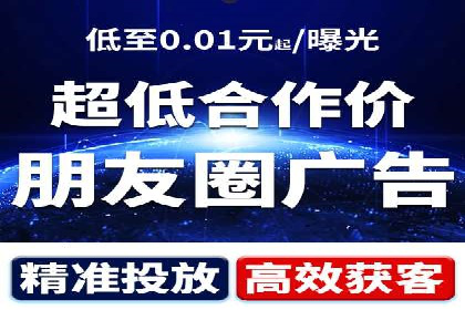 揭秘朋友圈：信息流广告案例深度解析