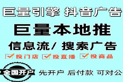 案例解析：SEM优化师如何提升广告点击率